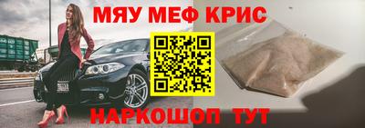 соль ск Краснокаменск