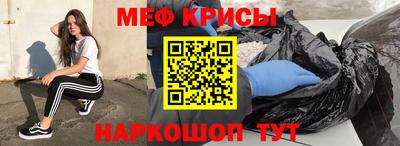 кокаин VHQ Краснознаменск