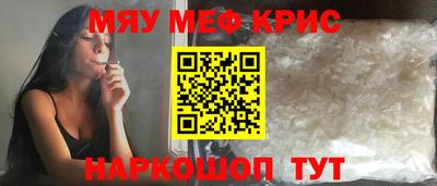 кокаин VHQ Краснознаменск