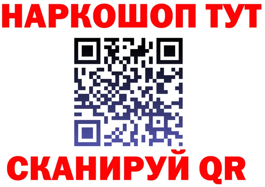 Кетамин ketamine зеркало shop OMG Спасск-Дальний