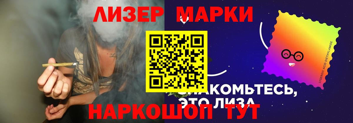 Спасск-Дальний  LSD-25 экстази кислота  ЛСД экстази ecstasy  Вход с VPN 