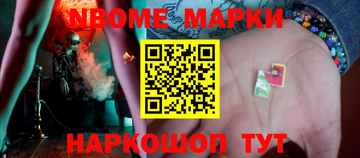 LSD-25 экстази ecstasy Спасск-Дальний
