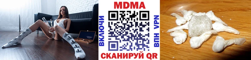 МДМА кристаллы  Спасск-Дальний 