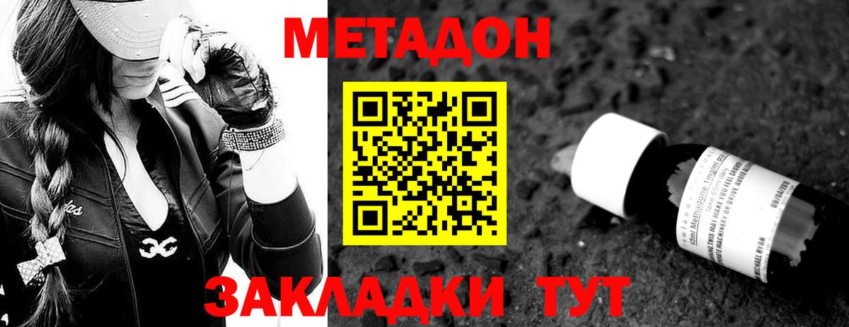 МЕФ  ГАШИШ  Alpha PVP СК   Экстази  Вход с VPN  МЕФ   Спасск-Дальний  COCAIN 