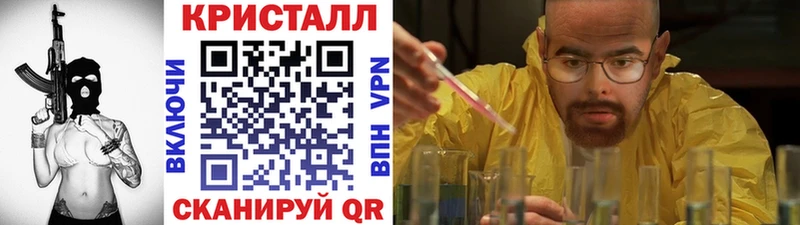 кракен tor  где продают   Спасск-Дальний  Метамфетамин Декстрометамфетамин 99.9% 