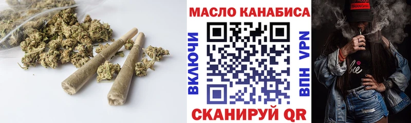 ТГК вейп с тгк  где найти наркотики  ОМГ ОМГ онион  Спасск-Дальний 