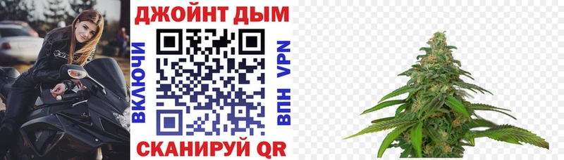 Марихуана сатива  Спасск-Дальний 