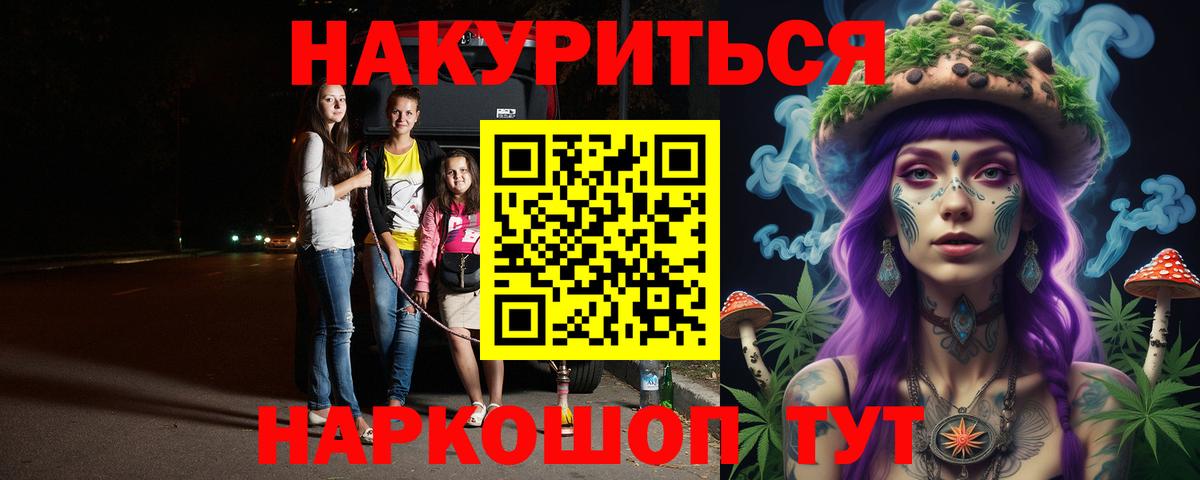 ГАШ Спасск-Дальний